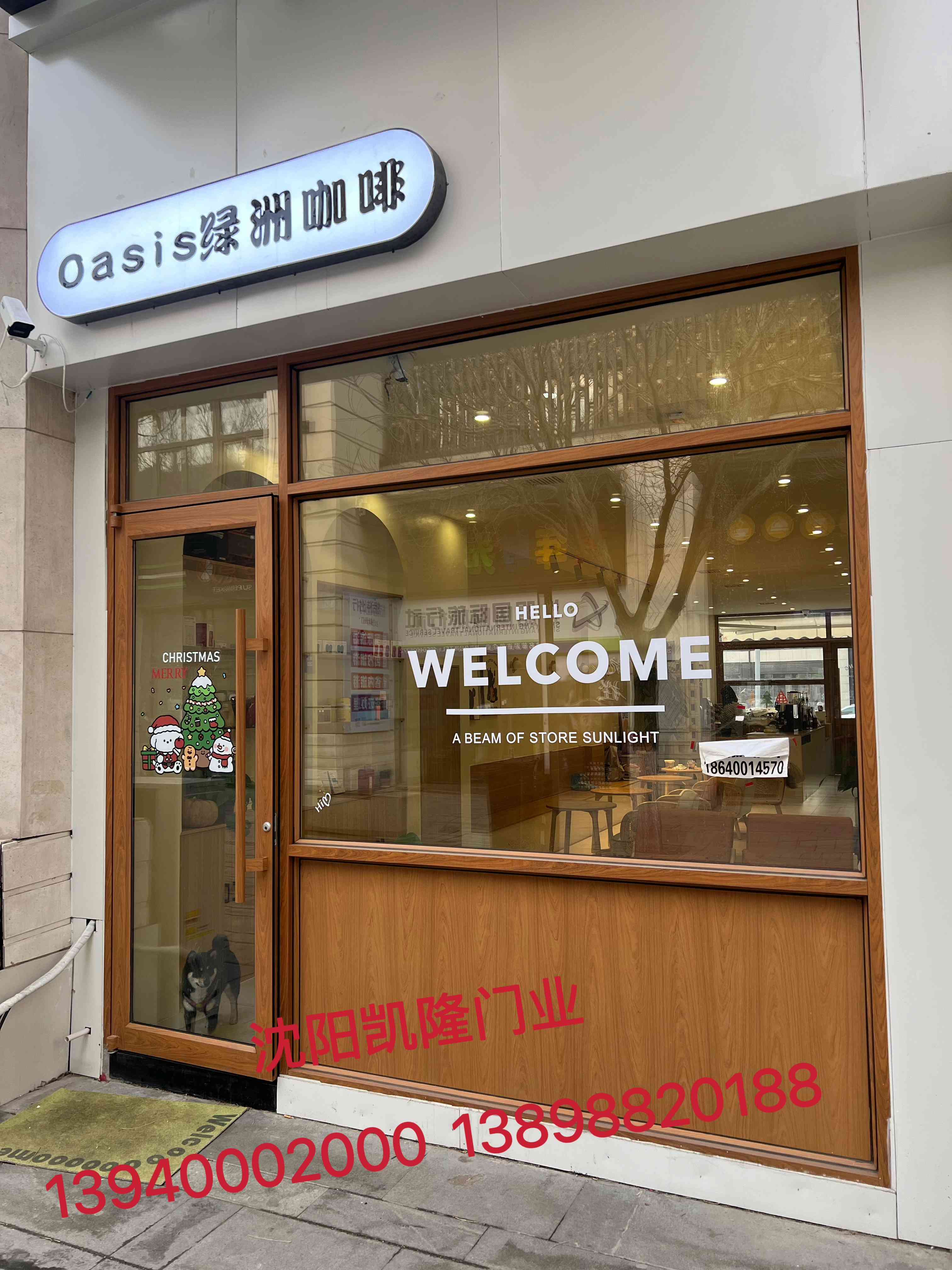溪湖区木转印办公百叶隔断 - 方案
